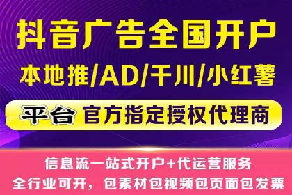信息流广告公司案例解析：跨渠道广告整合营销